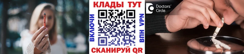 Наркошоп купить КОКАИН Галлюциногенные грибы ГЕРОИН МЕФ Амфетамин Канабис Кадников