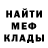 Кетамин VHQ Daniel Filatkin