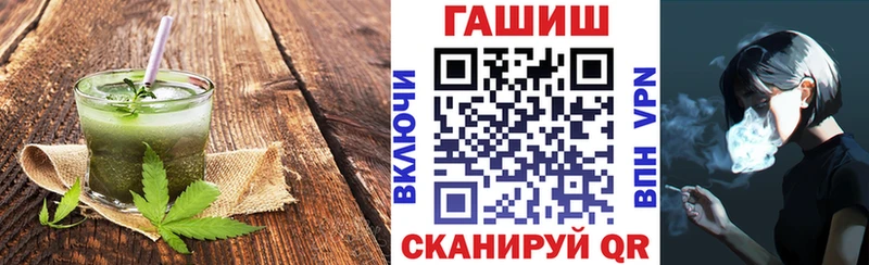 Печенье с ТГК марихуана  Купить где  Кадников 