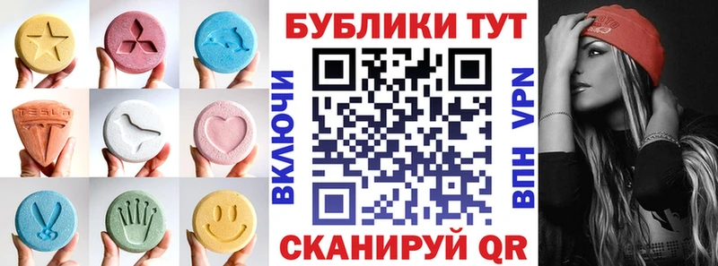 Экстази Punisher  Купить  Кадников 