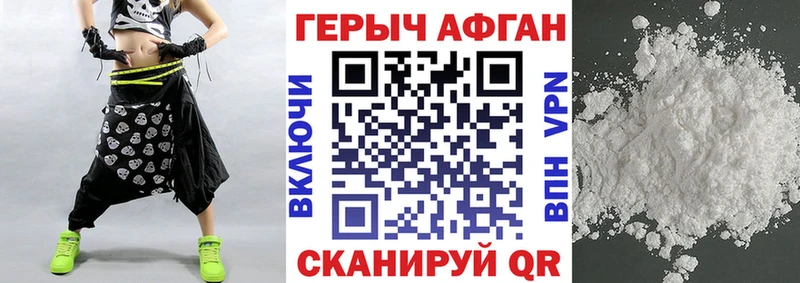 Купить где  Кадников  Героин Heroin 