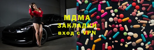 мдма Алексин