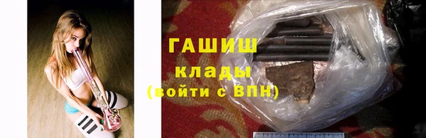 гидра Осташков