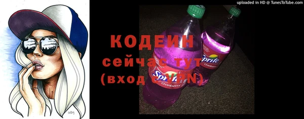 амфетамин Аркадак