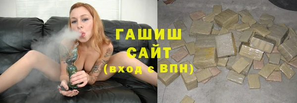 первитин Балахна