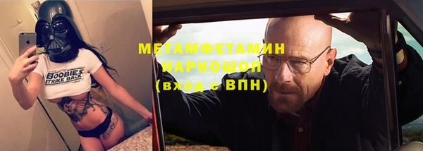 герыч Армянск
