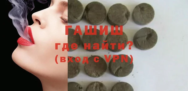 герыч Армянск