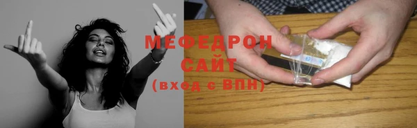 меф VHQ Балабаново