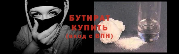 ALPHA PVP Арсеньев