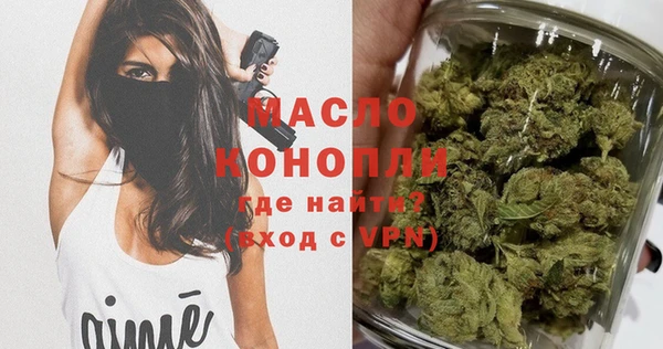 амфетамин Аркадак