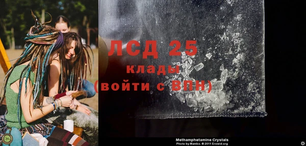 ALPHA PVP Арсеньев