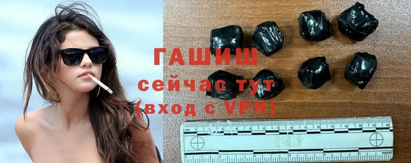 экстази Осинники