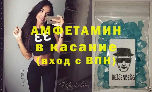 амфетамин Аркадак