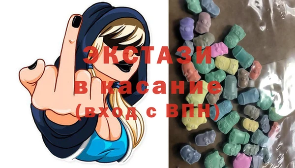 ALPHA PVP Арсеньев