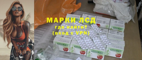 ALPHA PVP Арсеньев
