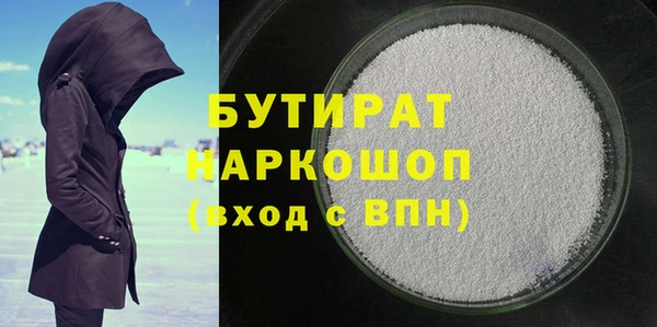 амфетамин Аркадак