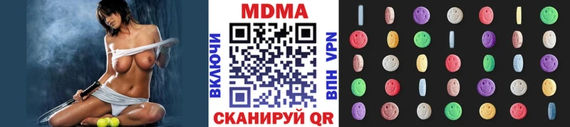 Купить закладки Кадников МДМА Molly
