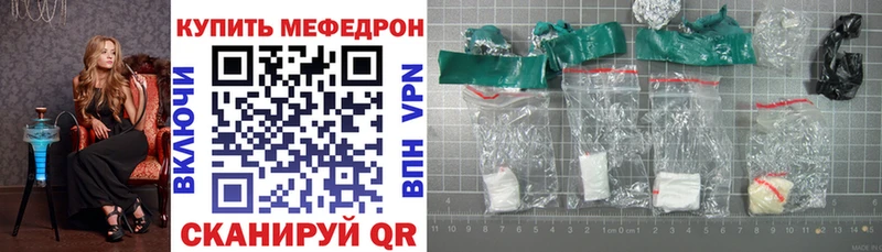 МЕФ 4 MMC  Купить  Кадников 