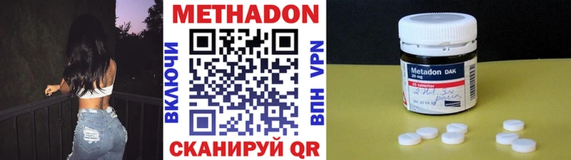 Купить где  Кадников  МЕТАДОН кристалл 