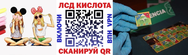 Марки 25I-NBOMe 1500мкг  Купить где  Кадников 