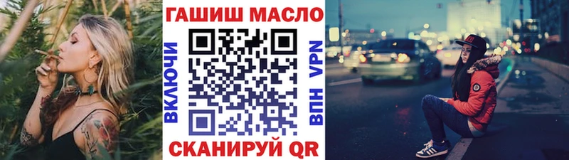 ТГК жижа Купить Кадников